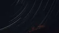Startrail S02